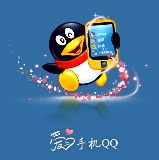 qq2010ֻ  v4.0.2