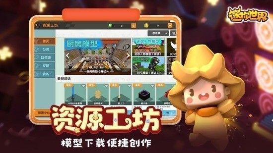 Է汾-Է2024°氲׿v1.24.6