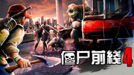 ʬǰ4ùܲ˵-ʬǰ4MOD˵°ֻv1.8.2
