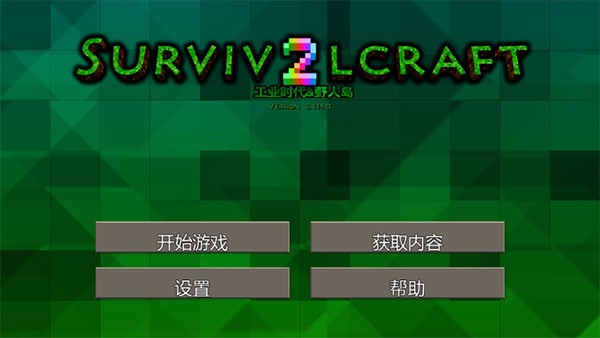 սҰ˵汾ذװ˫˰-սҰ˵汾ذװ˫˰v0.2