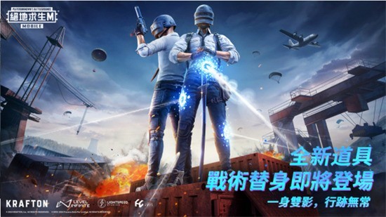 ٷֻ2024-PUBGعٷֻ氲׿v3.0.0