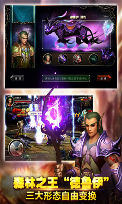 王者之剑手机版百度版-王者之剑手机版解锁版