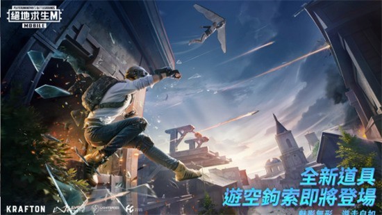 °-PUBGMOBILEʷ2024°汾׿v3.0.0