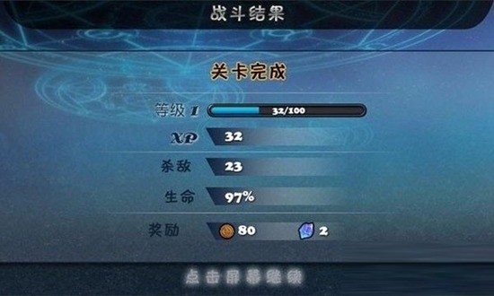 2 (3)