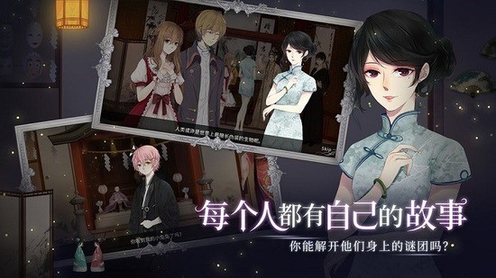 ż粻ҹ׿-ż粻ҹڹ׿v2.1.1