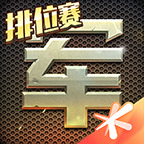 ѶĹս尲׿
