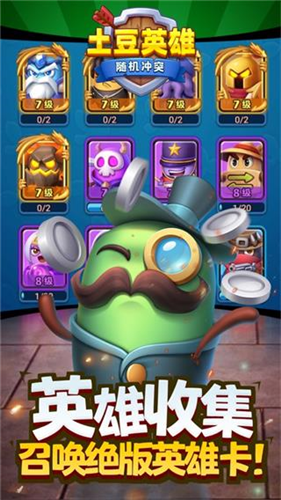 Ӣڹ3.0Ϸٷ