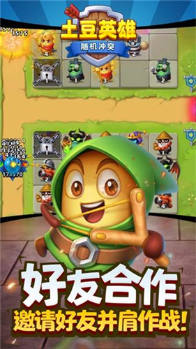 Ӣ999999999999Ϸ-Ӣذװʵ¼v1.2.3