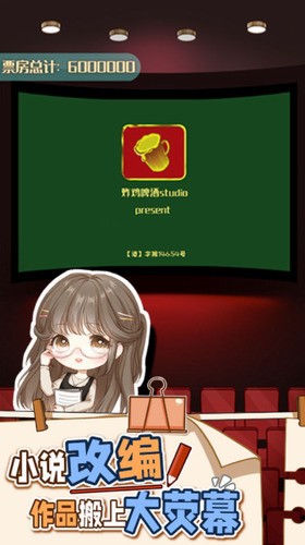С˵ģ2-С˵ģ2ȥذ׿v1.0.6