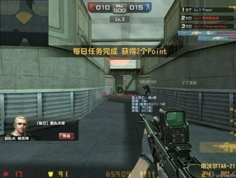 csonline1