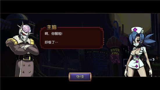 skullgirls°-ŮSkullgirls׿2024°v6.2.0