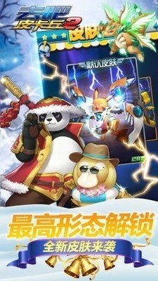 去吧皮卡丘热血精灵王百度版-热血精灵王百度版下载v9.71