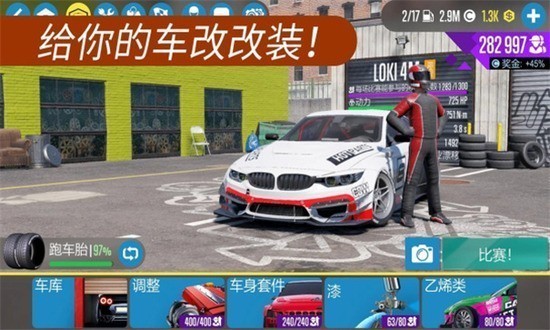 carxƯ2ٷ-CarXƯ2ò˵2024°v1.13.1