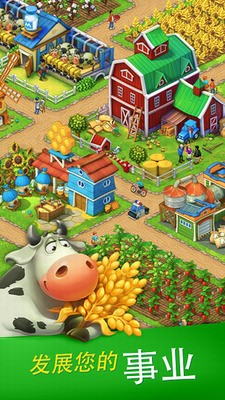Township2024°汾ذ׿