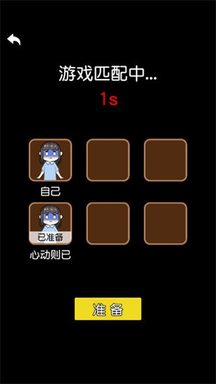 ؼ汸-ؼ汸氲׿v1.0