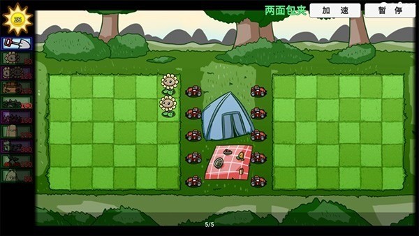pvzbt° (2)