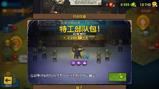ͻΧʬս3.6.2޽