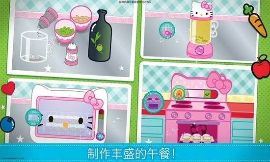 HelloKitty㵱İ1