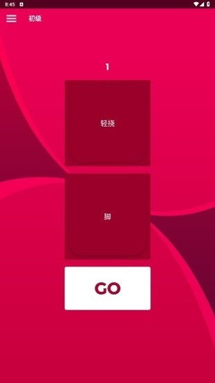 COUPLEGAMEѰ2