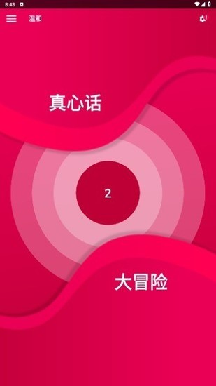 COUPLEGAMEѰ3