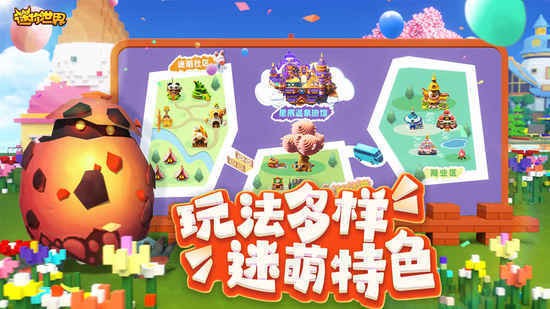 ʷ°治õ¼ҿƤ-()ʵ֤v1.20.0