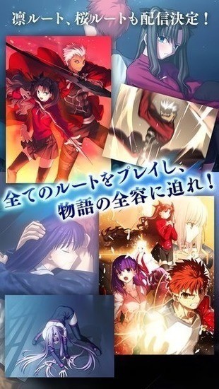 fate stay nightϷֻ溺