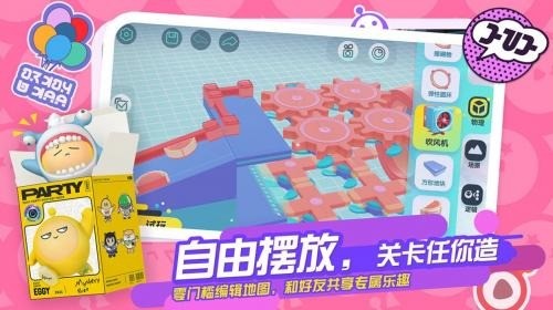 ɶԹʷƻ-eggypartyʷƻ°2024v1.0.95