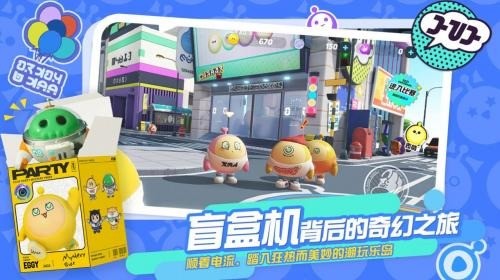 ɶԹʷƻ-eggypartyʷƻ°2024v1.0.95