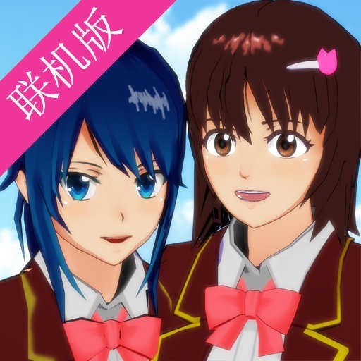 樱花校园最新版联机版 v1.039.92