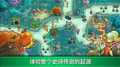 ս3ڹȫӢ-ս3ԴȫӢ(KingdomRushOrigins)ֻv5.6.14