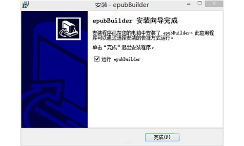 epubbuilderɫ (1)