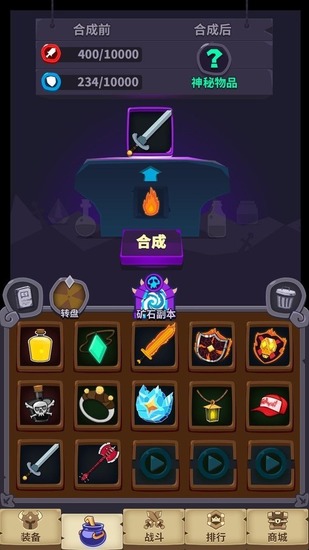ԪغϳѪ޹-Ԫغϳ޽ʯv1.0.0