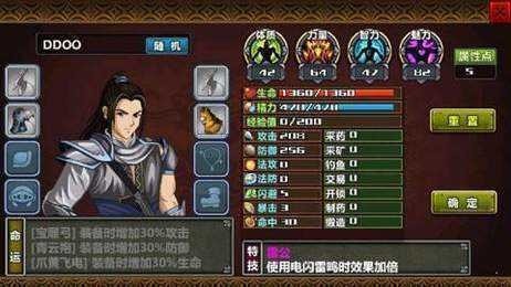 ʱ3ϵ۰ԭ-ʱ4ϵ۰޵Ұ˸絥氲׿v1.9