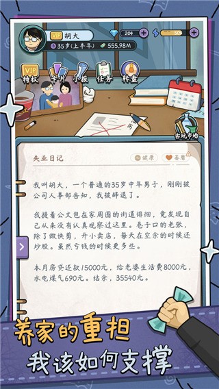 ʧҵģ (1)