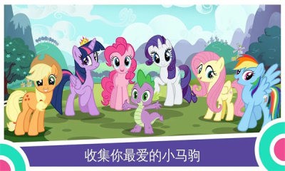 mylittlepony (3)