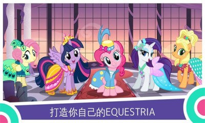 mylittlepony (2)