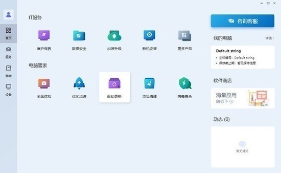 Сwifi3