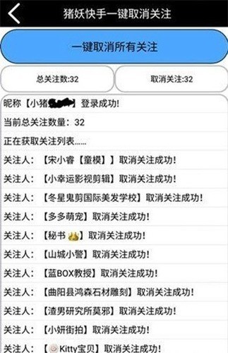 ȡapp3