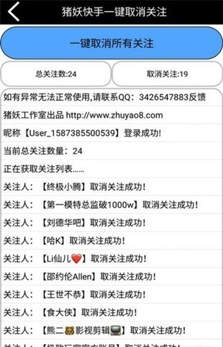 ȡapp2