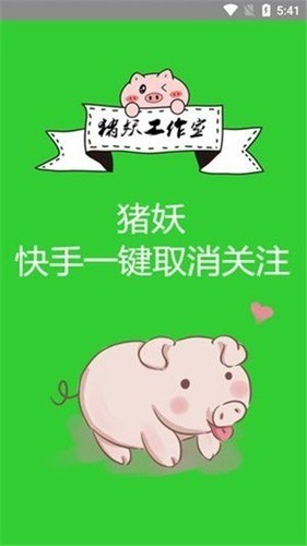 ȡapp1