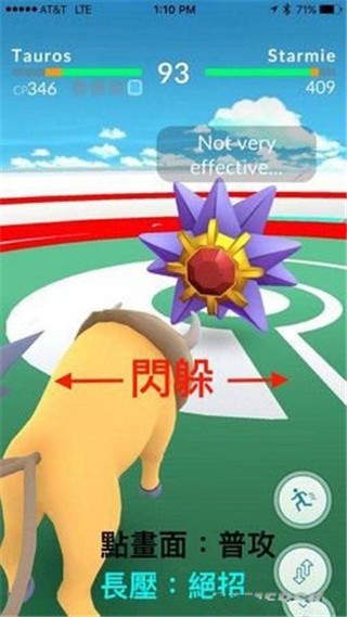 pokemon (4)