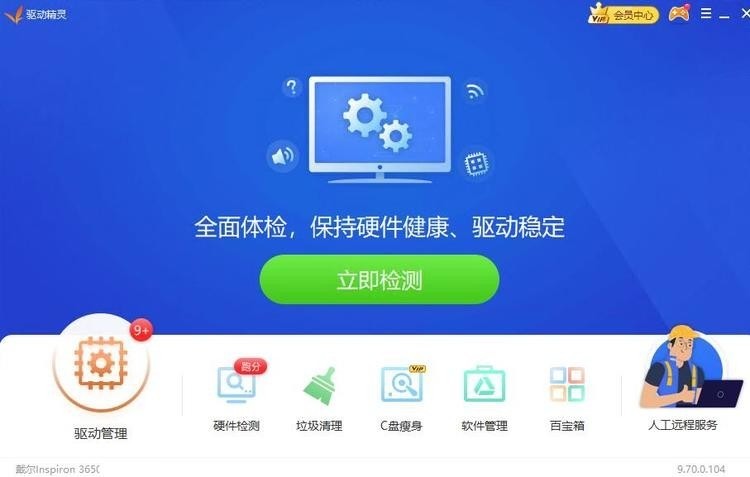 鲻 (2)