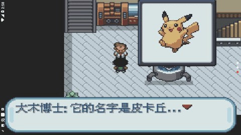 ڴʥײ˵2