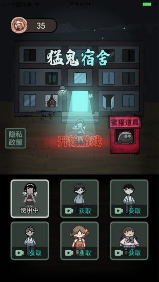 ƽ޽ذװ-ƽ(ڲģʽ)v2.0.2