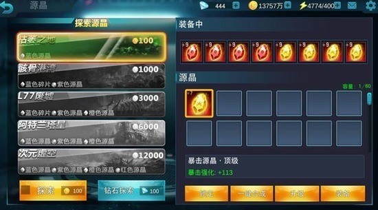 Ӣڹ-Ӣ޸İ°ذװ׿v5.0.2