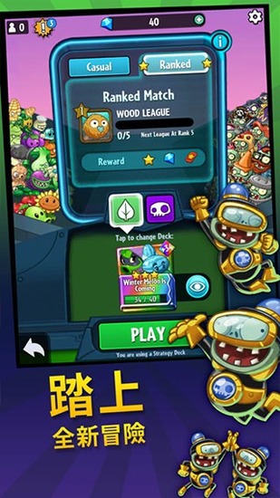 pvzӢʯ-ֲսʬӢ޽ʯذ׿v1.39.94