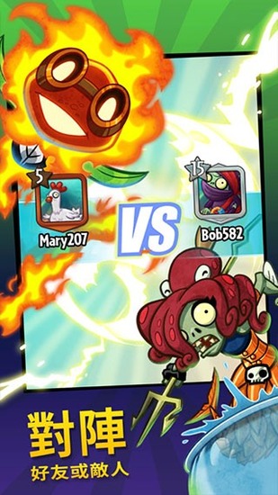 pvzӢʯ-ֲսʬӢ޽ʯذ׿v1.39.94