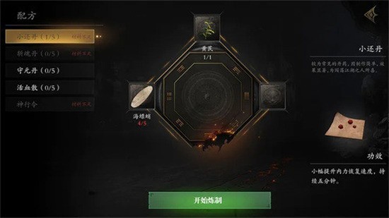 ޾ج5mod˵-޾ج5Թò˵°2024ذװv1.2.1