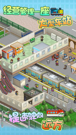 ͥﲻ-ͥStationManagerİv3.0