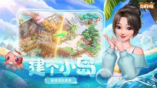 СԺMOD˵°-СԺ2024׿°v1.70